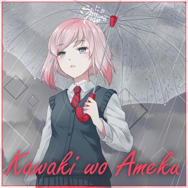 Kawaki wo Ameku - Sati Akura