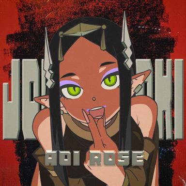 JOKI-JOKI - 葵ローズ