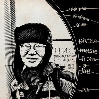 How the Shadow Is Clear - Remastered - Oidopuaa Vladimir Oiun