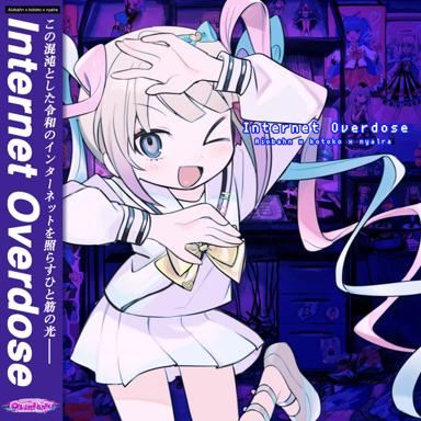 INTERNET OVERDOSE - NEEDY GIRL OVERDOSE