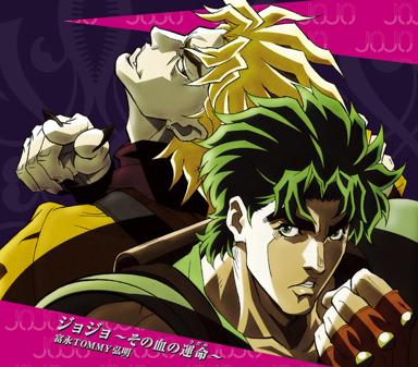 JOJO SONO CHINO SADAME - Hiroaki Tommy Tominaga