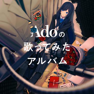 Kawaikute Gomen - Ado