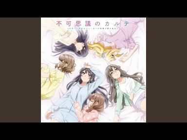 Fukashigi no KARTE - Mai Sakurajima(CV:Asami Seto) - Topic